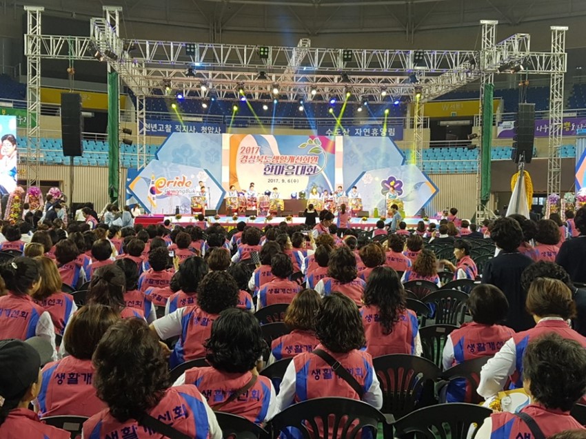 1.예천군 2017 경상북도생활개선회원 한마음 대회 수상